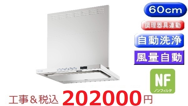 TAG-REC-AP601 FW