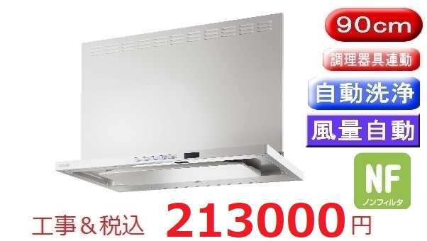 TAG-REC-AP901 FW