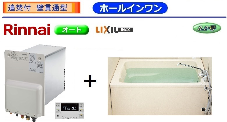 特価品コーナー☆ ケイエステック 店在庫あり リンナイ ガス給湯器 RUX-HV161-E 壁貫通タイプ 給湯専用 ホールインワン 都市ガス用 