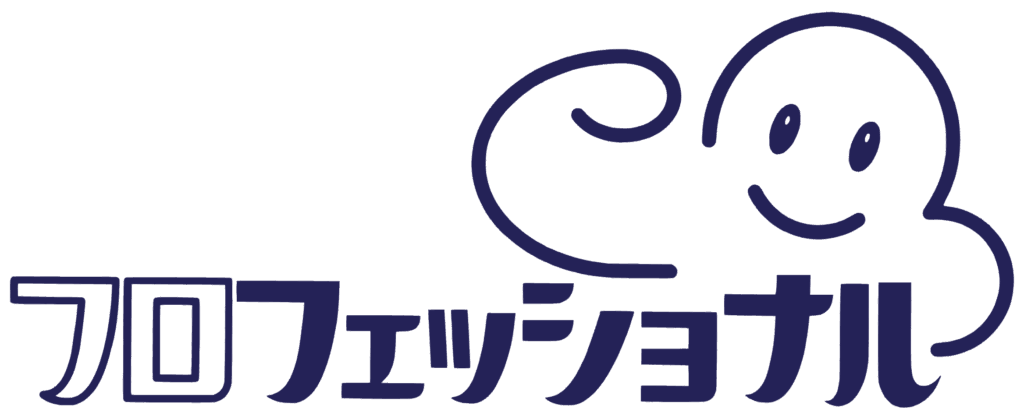 フロフェッショナル会社ロゴ