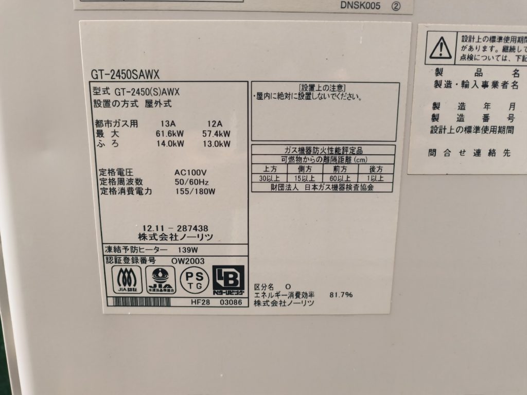 品番写真