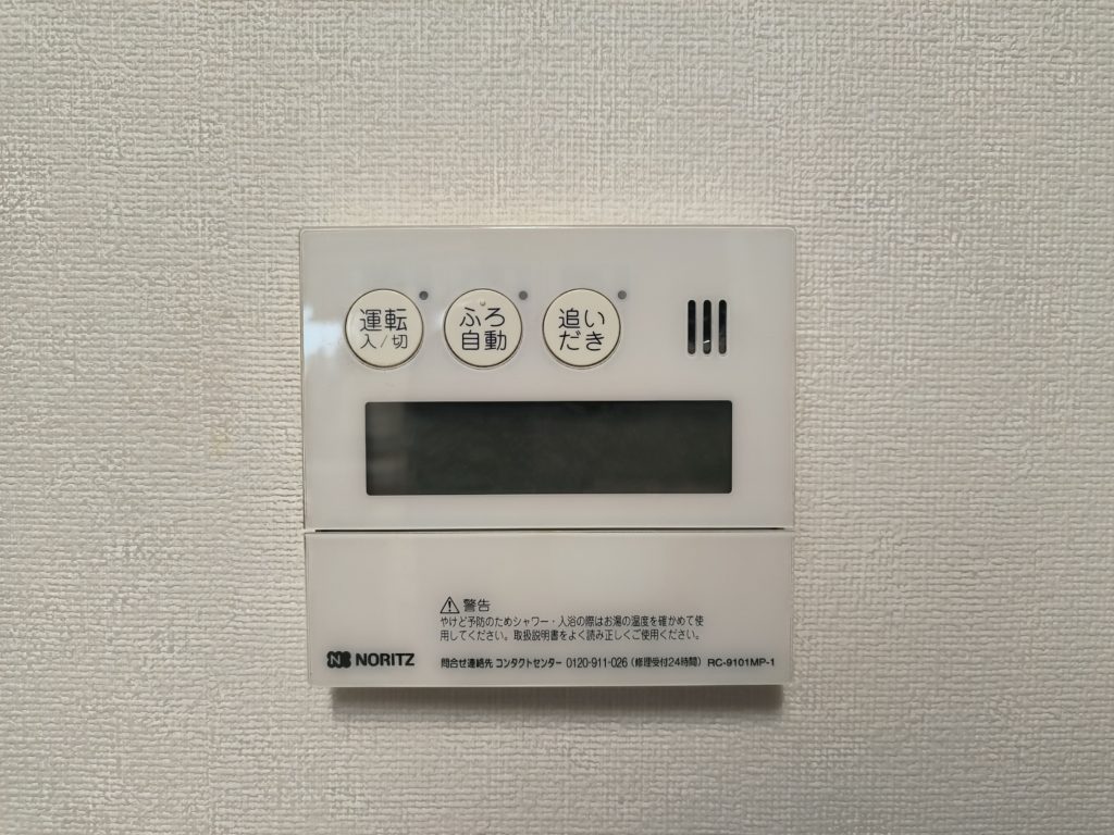 キッチンリモコン