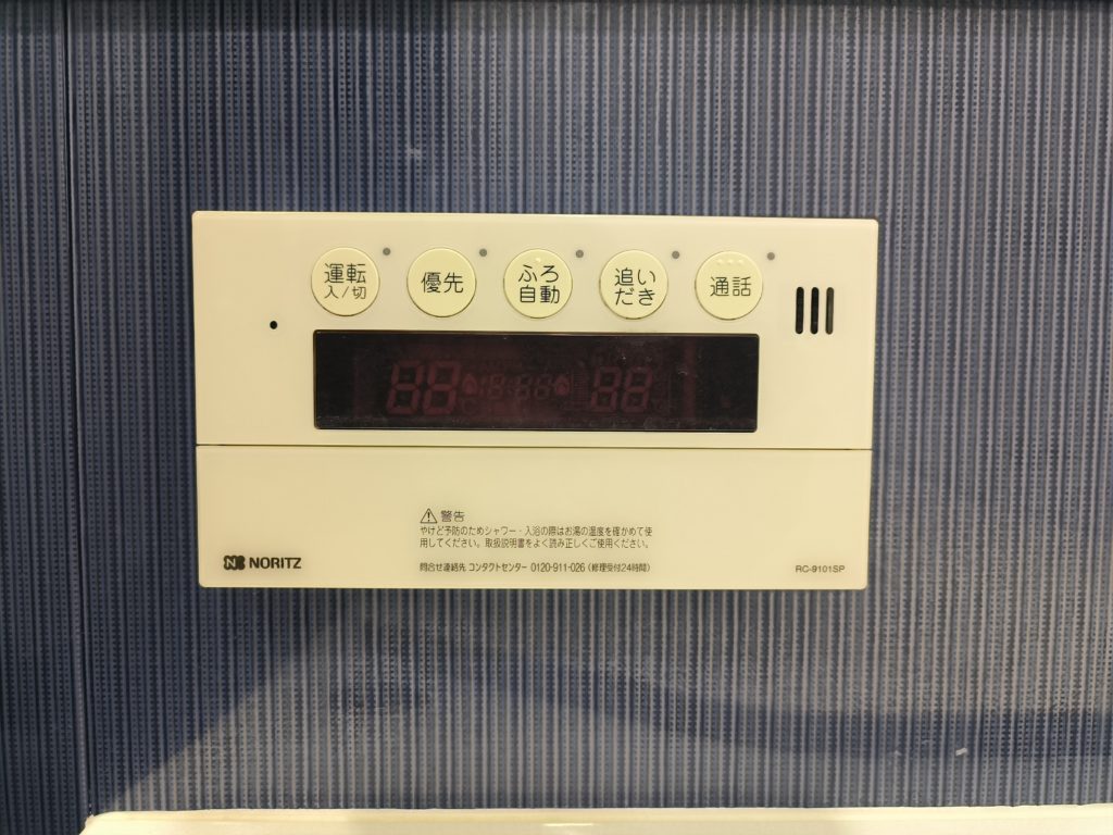 お風呂リモコン