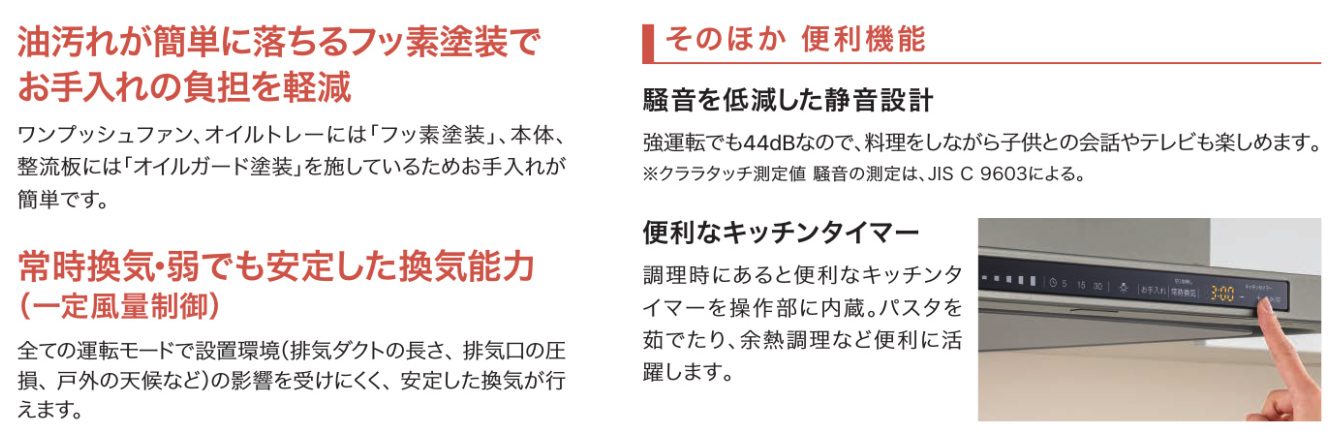 クララタッチ
